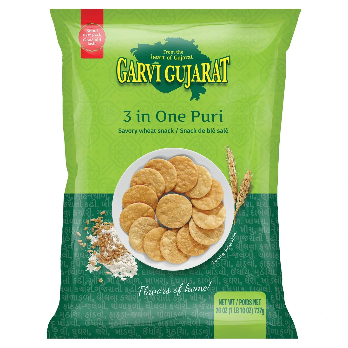 Gokul Superstore - GG 3 In 1 Puri