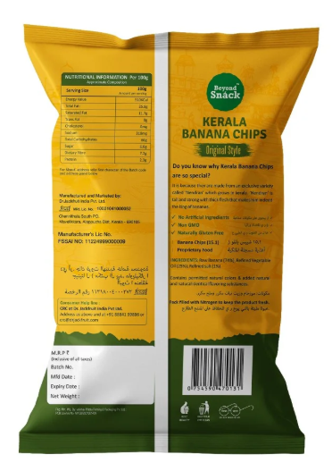 Gokul Superstore - Kerala Banana Chips - Original Style