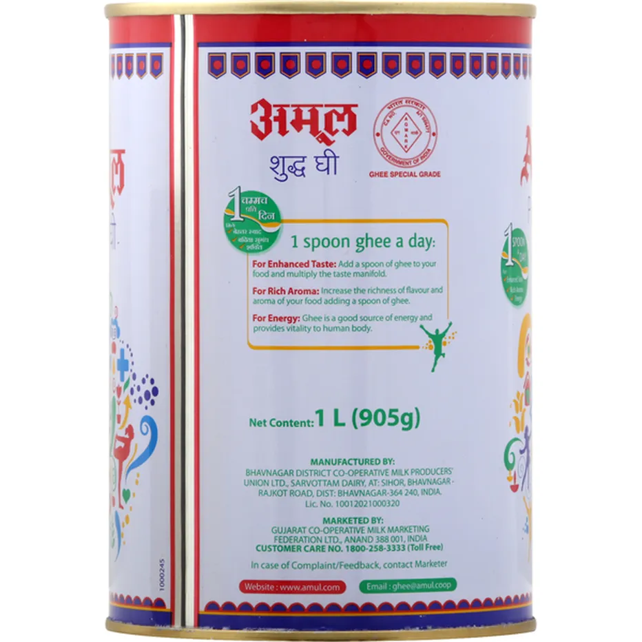 Gokul Superstore - Amul Pure Ghee